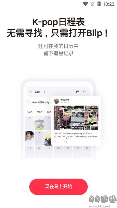 BLIP免费版