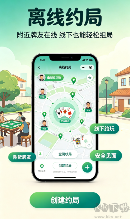 火箭棋牌