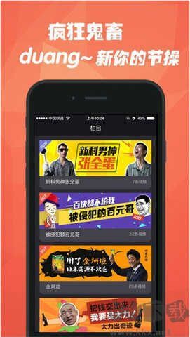 石榴视频最新版