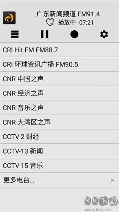 龙卷风收音机手机版