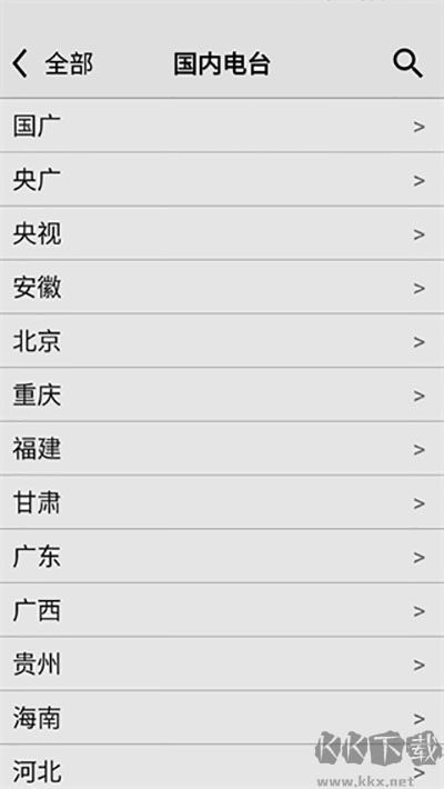 龙卷风收音机手机版