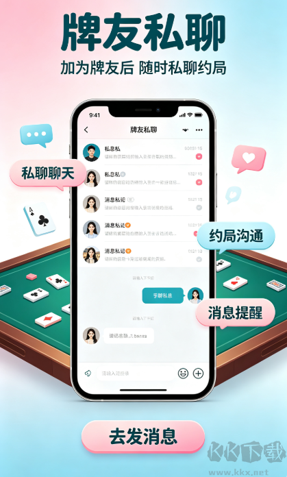 龙飞棋牌