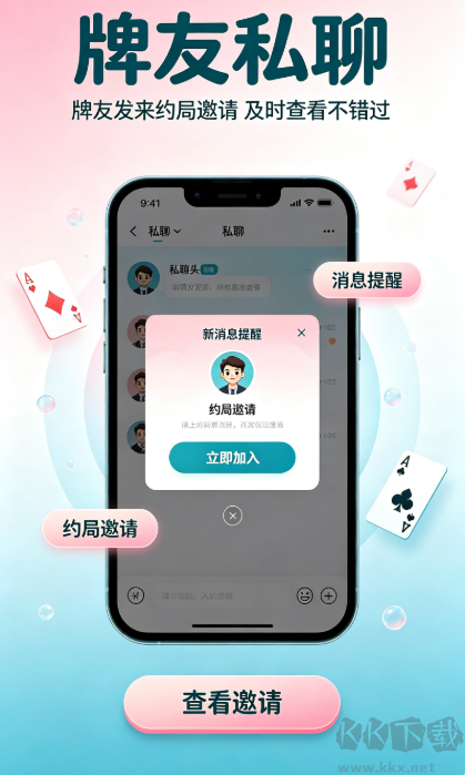 龙飞棋牌
