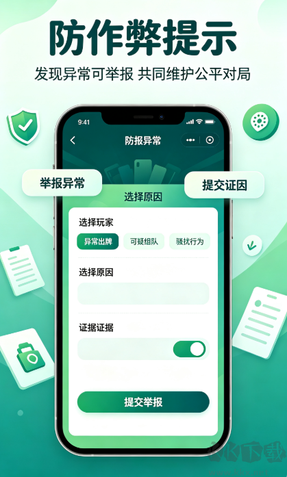 疯狂牛牛棋牌iOS版