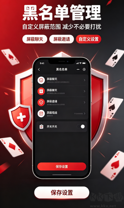 你我棋牌