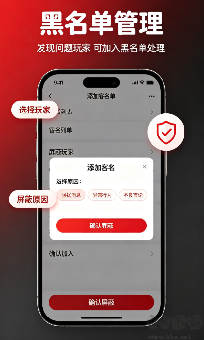 你我棋牌