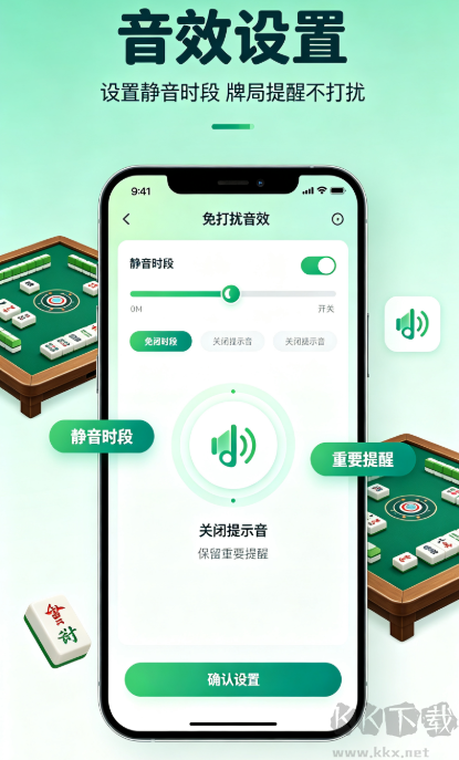 大神棋牌