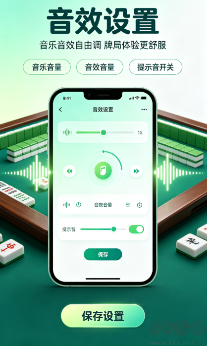 大神棋牌