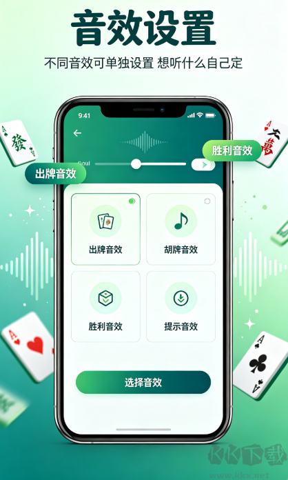 大神棋牌