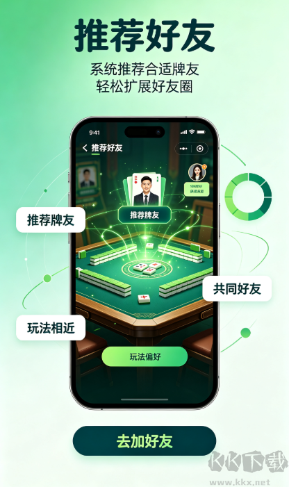 天悦棋牌