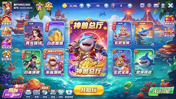 钓鱼大咖无限金币版