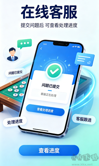 新时代棋牌