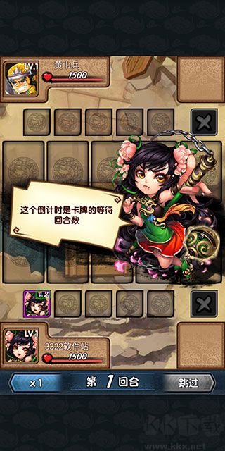 三国又如何九游版