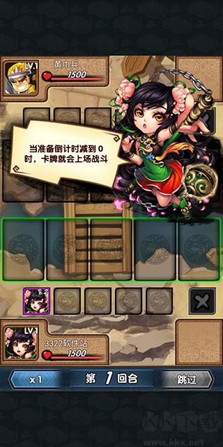 三国又如何九游版
