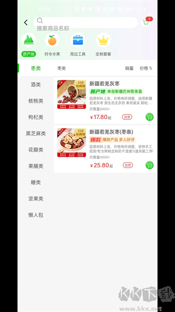 美宸健业最新版本