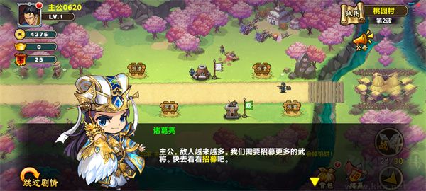 塔王之王
