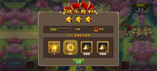 塔王之王九游版