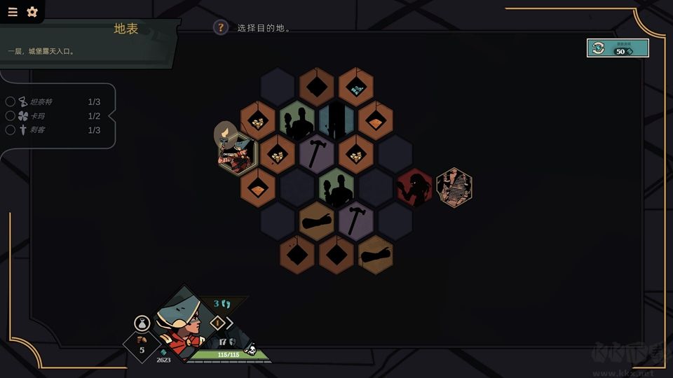 登神之路
