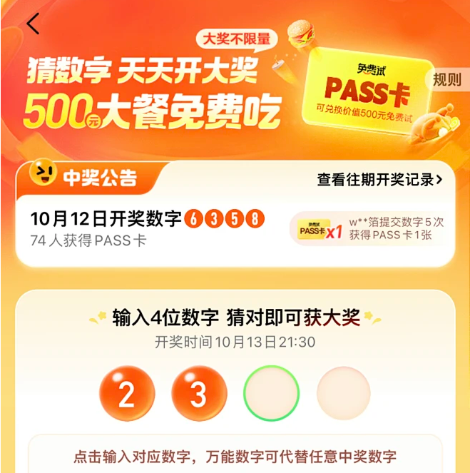 11选5彩票APP软件下载-11选5彩票APP有哪些-11选5彩票APP软件大全