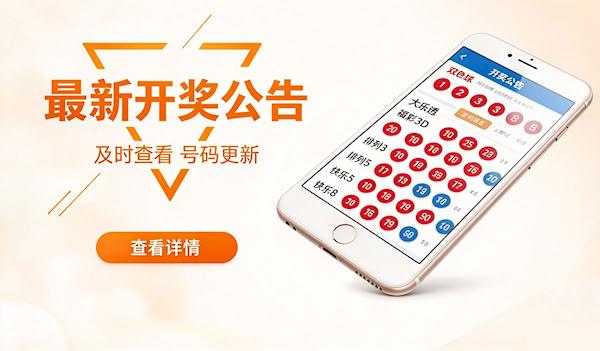 七星彩开奖号码归档-特别号历史分布图-福彩查询软件推荐