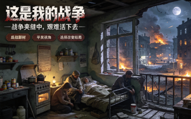 短篇剧情向PC独立游戏