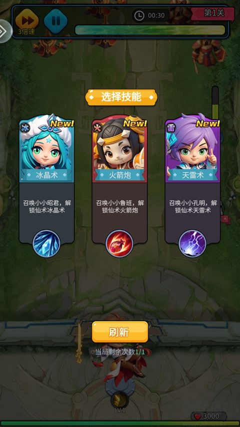 火力前线