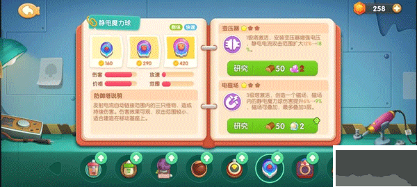 遇见喵克斯