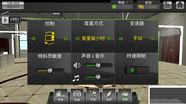 卡车模拟3D运输驾驶
