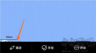 手抓地图最新版