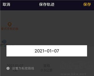 手抓地图最新版