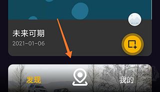 手抓地图最新版
