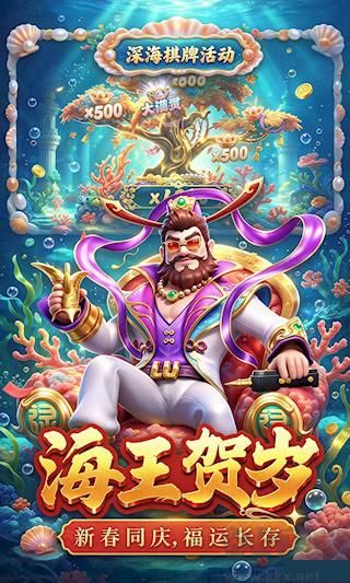 潜水捕鱼达人无限内购版