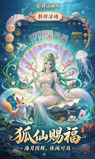 欢乐捕鱼高手所有版本大全