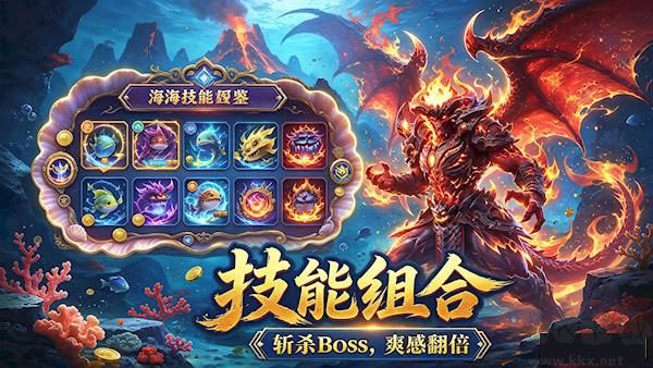 深海捕鱼达人手机版