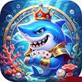 深海捕鱼达人单机版 v1.81.0