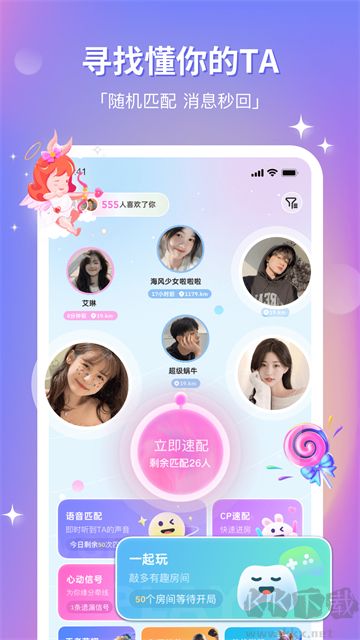 组CP免费版本