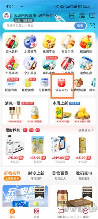 多点(DMALL)