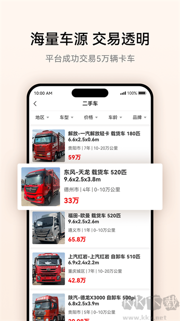 卡兄卡弟官方正版