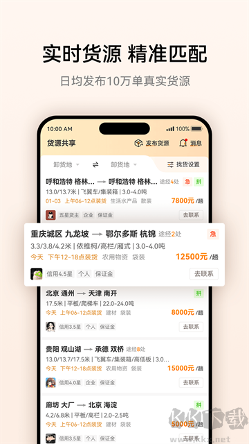 卡兄卡弟官方正版