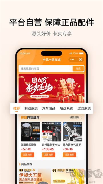 卡兄卡弟官方正版