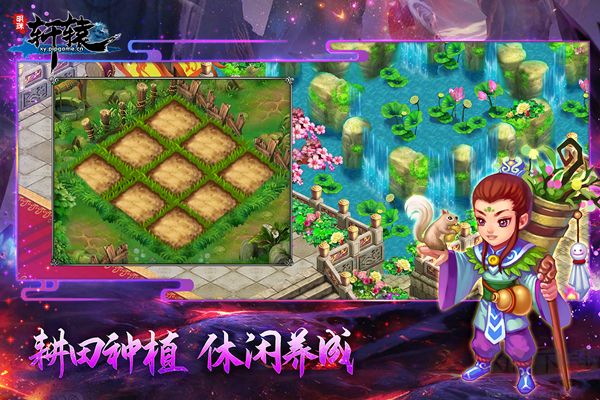 明珠轩辕
