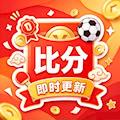 猎球预测app