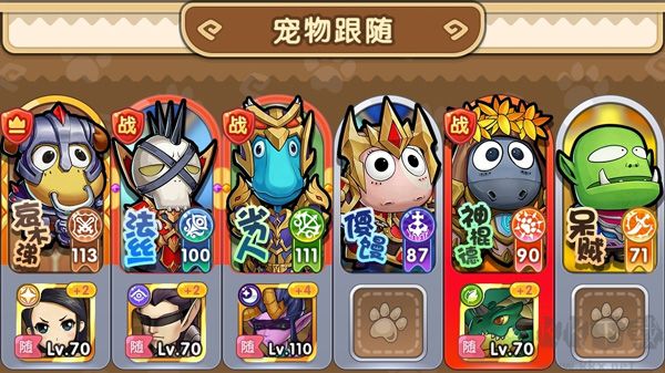 我叫MT九游版