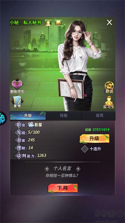 消消大亨（0.1折免费版送6480）