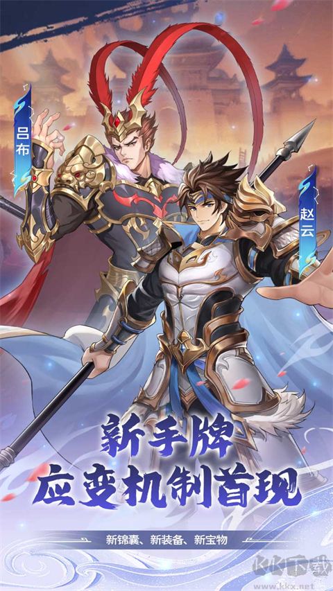勇者防御