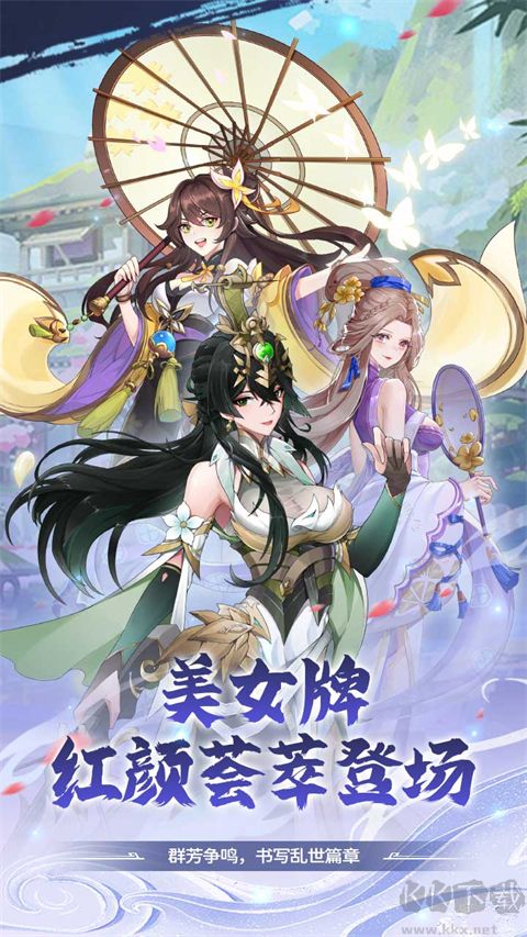 勇者防御霸王雄心版