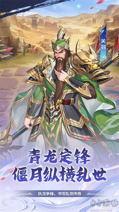 勇者防御霸王雄心版