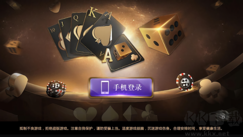 顶牛骨牌棋牌