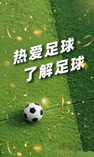 倍儿准预测历史官方版免费下载