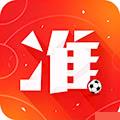 倍儿准预测iPhone版